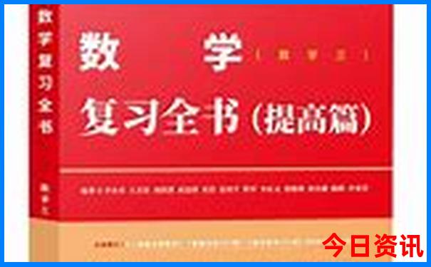北京儿科医院排名前十